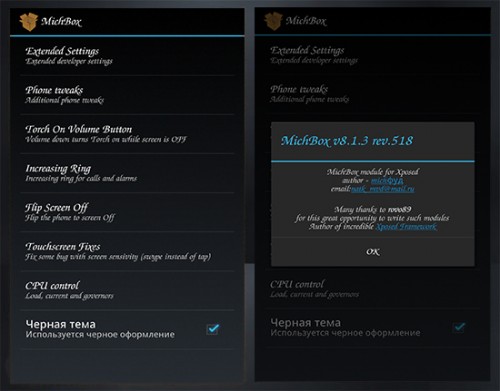MichBox v8.1.5 MichBox v8.1.5
