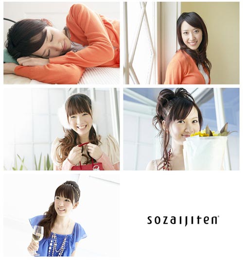 Datacraft Sozaijiten SZ227 Girls' Portraits