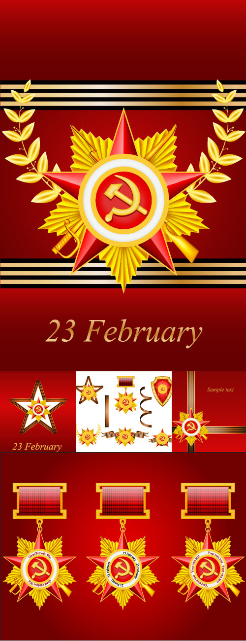 February 23, 75