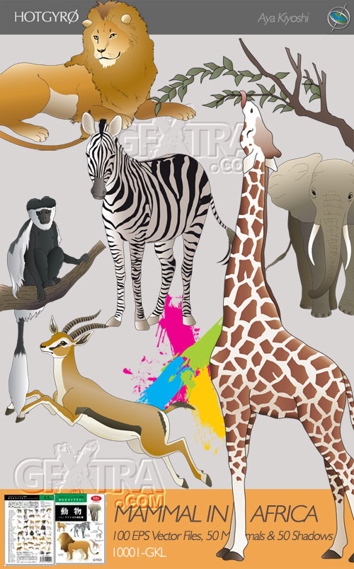 HOTGYRO - Mammal In Africa 100xEPS