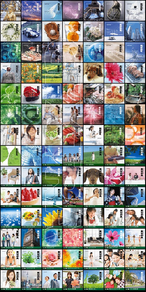 Datacraft Sozaijiten - FULL Series, 234 Stock CD's
