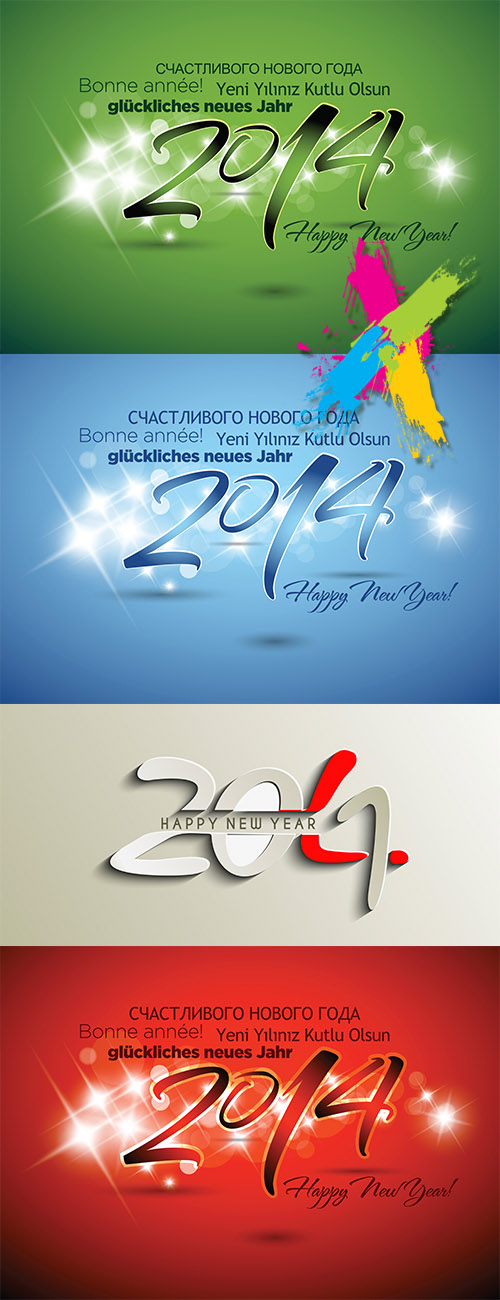 2014 New Year