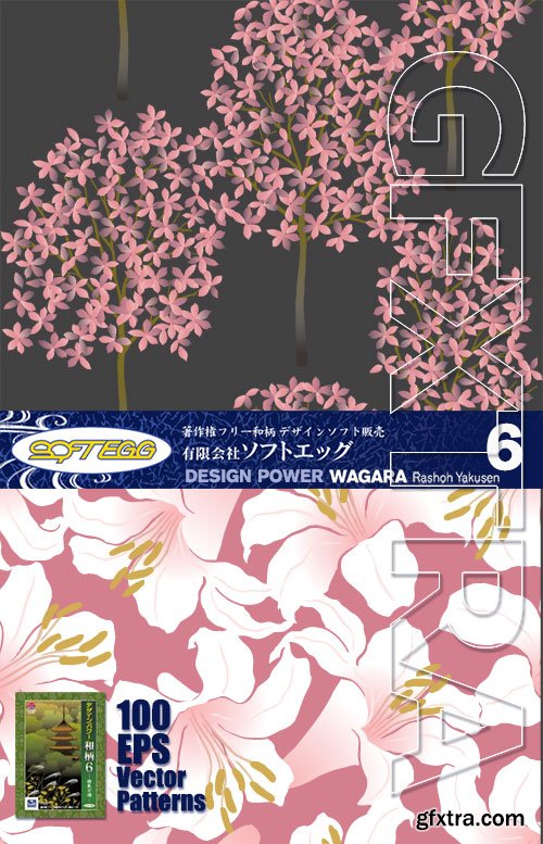 SoftEgg - DesignPower Wagara 6 Vector Patterns 100xEPS
