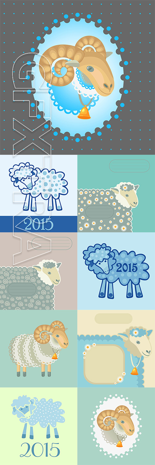 New Year blue lamb, sheep with the new 2015