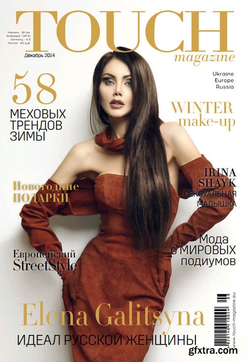 Touch Magazine – December 2014
