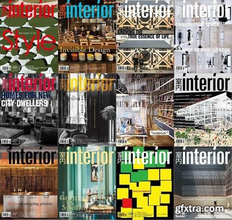 Interior Taiwan Magazine 2014 Full Collection