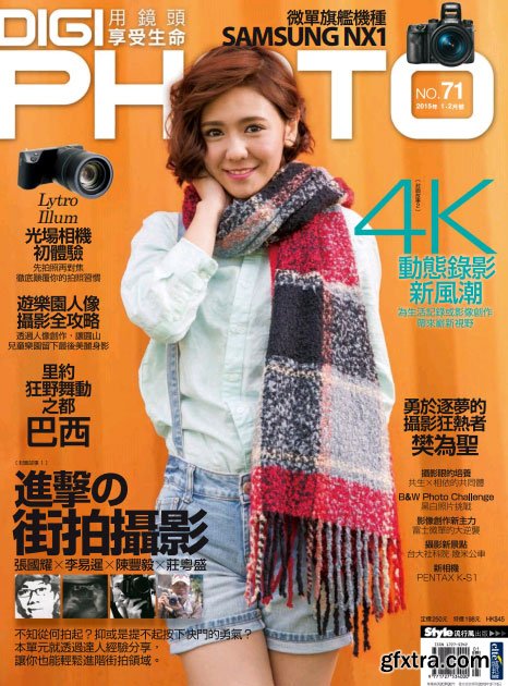 DIGI PHOTO Taiwan - January 2015 (True PDF)