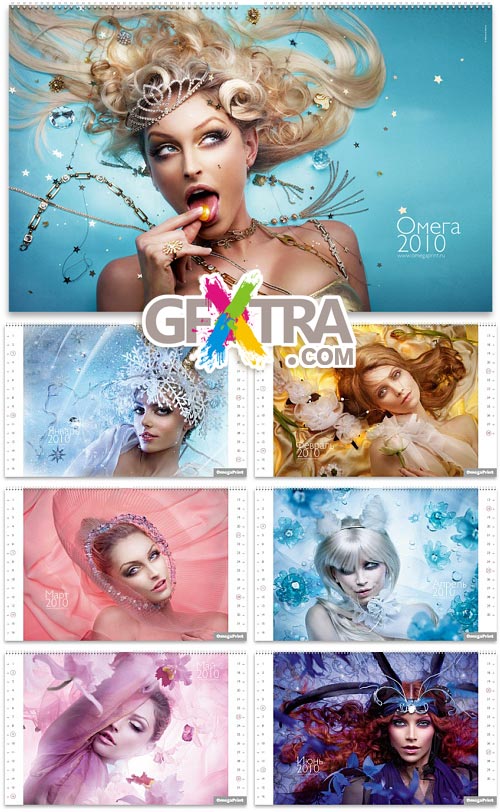 Omega Print - Official Calendar 2010