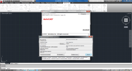 Autodesk AutoCAD 2012 Build F.205.0.0 SP2 (x32/x64)