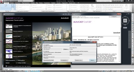 Autodesk AutoCAD Civil 3D 2012 Build F.205.0.0 SP2.1
