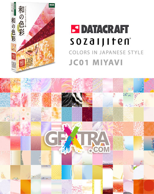 Colors in Japanese Style 6xCDs 720 Backgrounds - Datacraft Sozaijiten