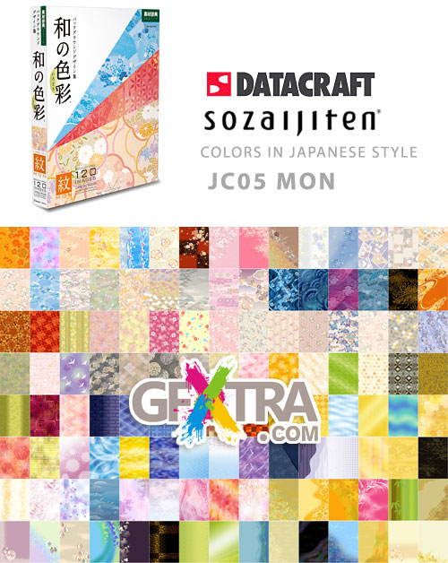 Colors in Japanese Style 6xCDs 720 Backgrounds - Datacraft Sozaijiten