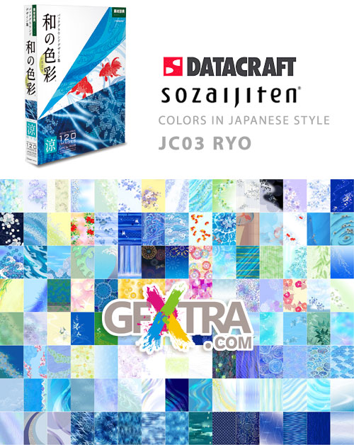 Colors in Japanese Style 6xCDs 720 Backgrounds - Datacraft Sozaijiten